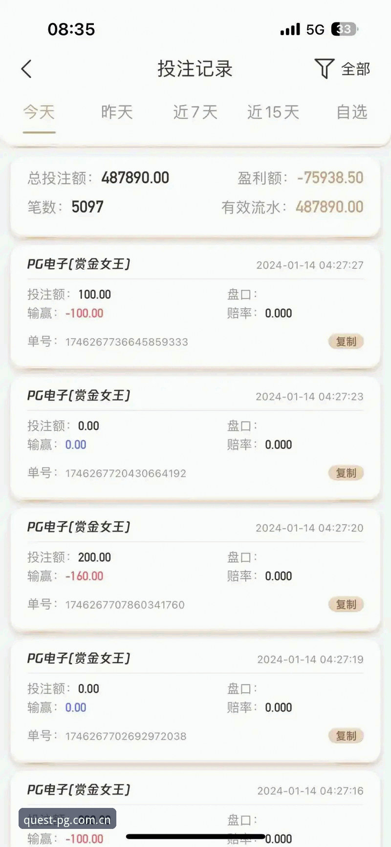问鼎电子官网下载失败完整指南：3步解决PG电子地址失效问题