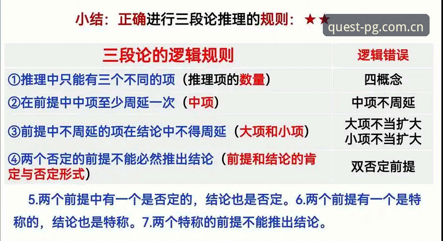 3个核心争议点：从皇马主席选举看特瓦斯与弗洛伦蒂诺的3方博弈